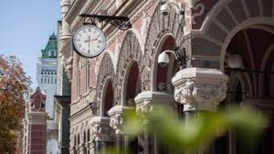 ОБЛІКОВА СТАВКА НБУ СКЛАДЕ 8,5% 