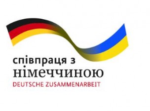 Перелік переможців проведеного відбору