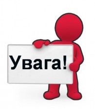 ЗАПРОШУЄМО ЧЕРГОВИХ КАНДИДАТІВ НА ОТРИМАННЯ КРЕДИТУ ЗА КОШТИ ДЕРЖМОЛОДЬЖИТЛА!